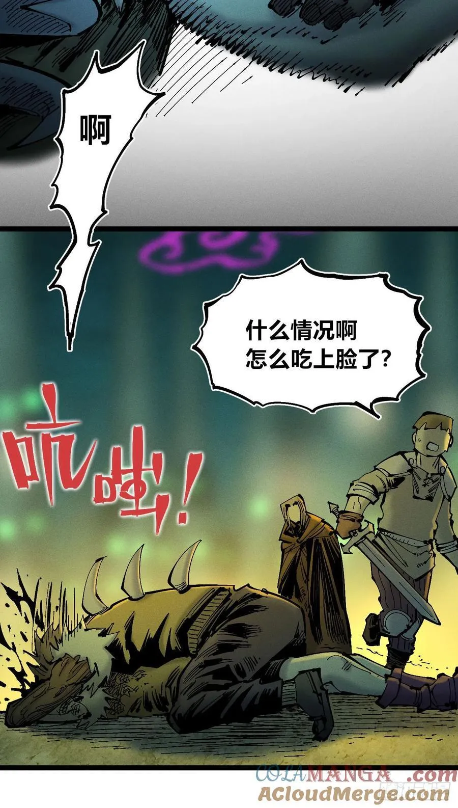 强者64