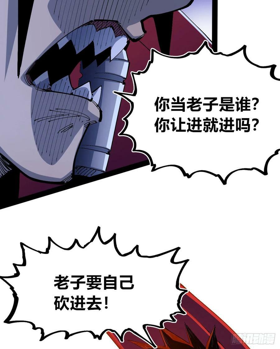白嫖进城47