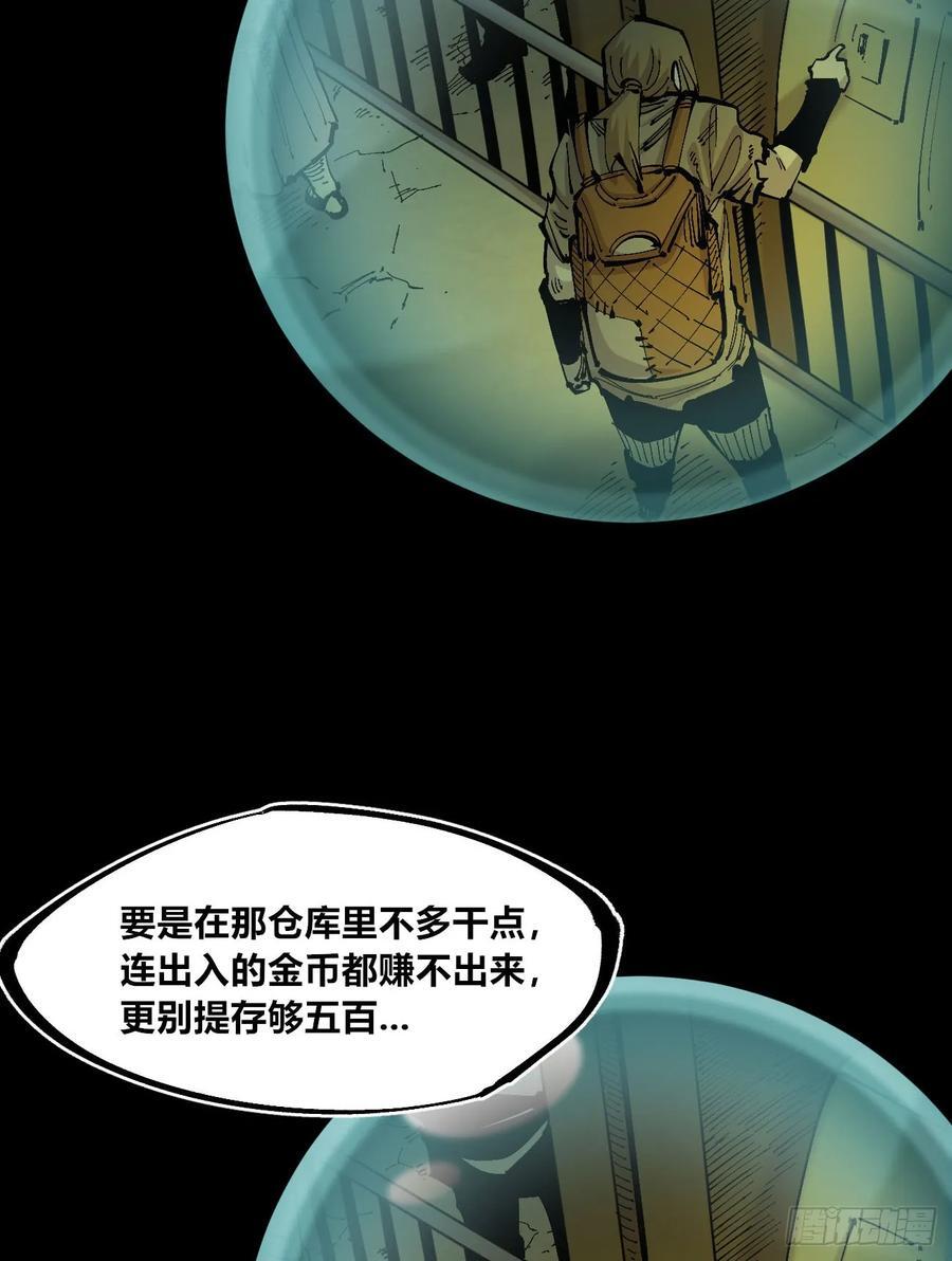 后面一半~21