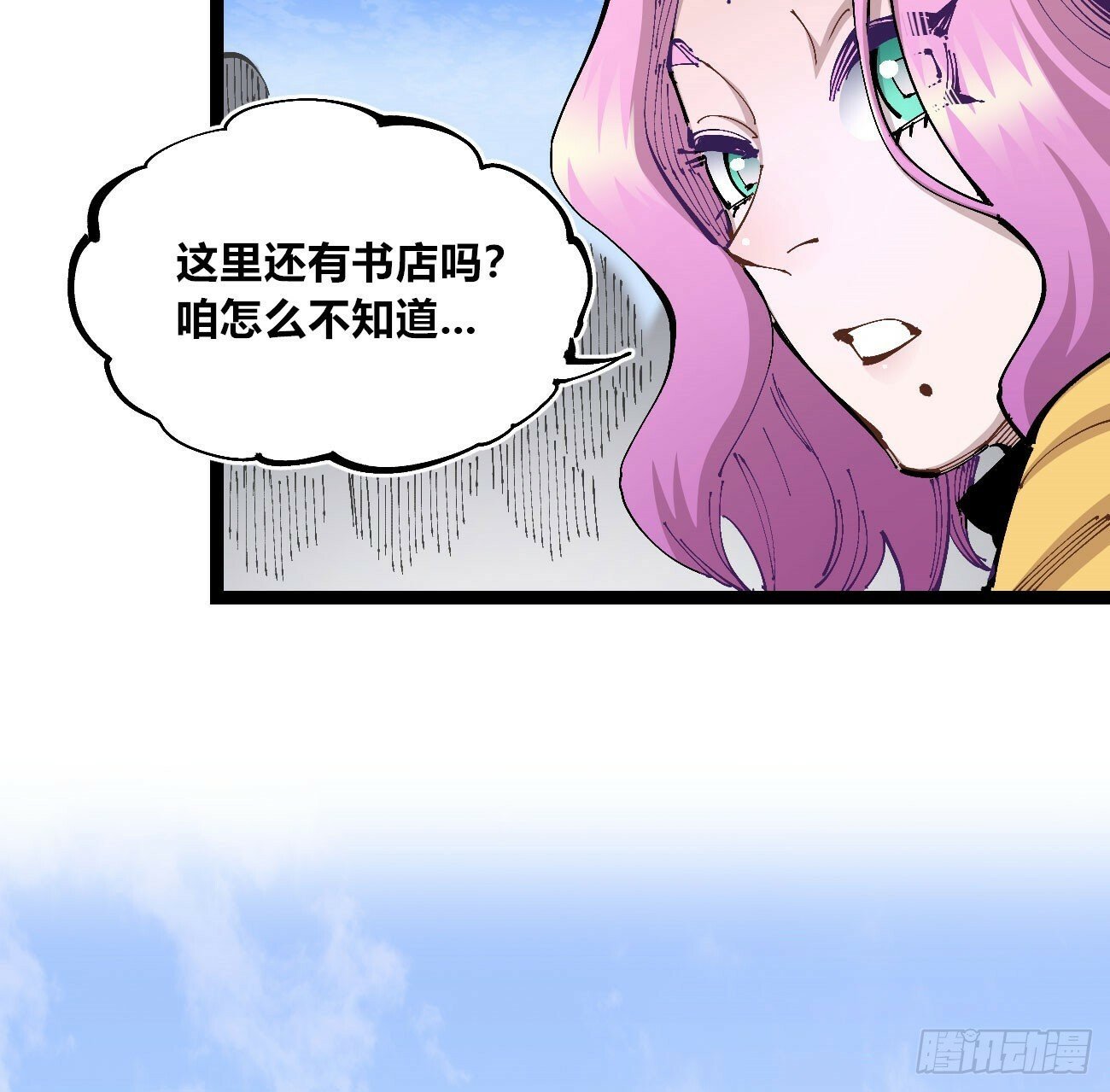 笔下之人36