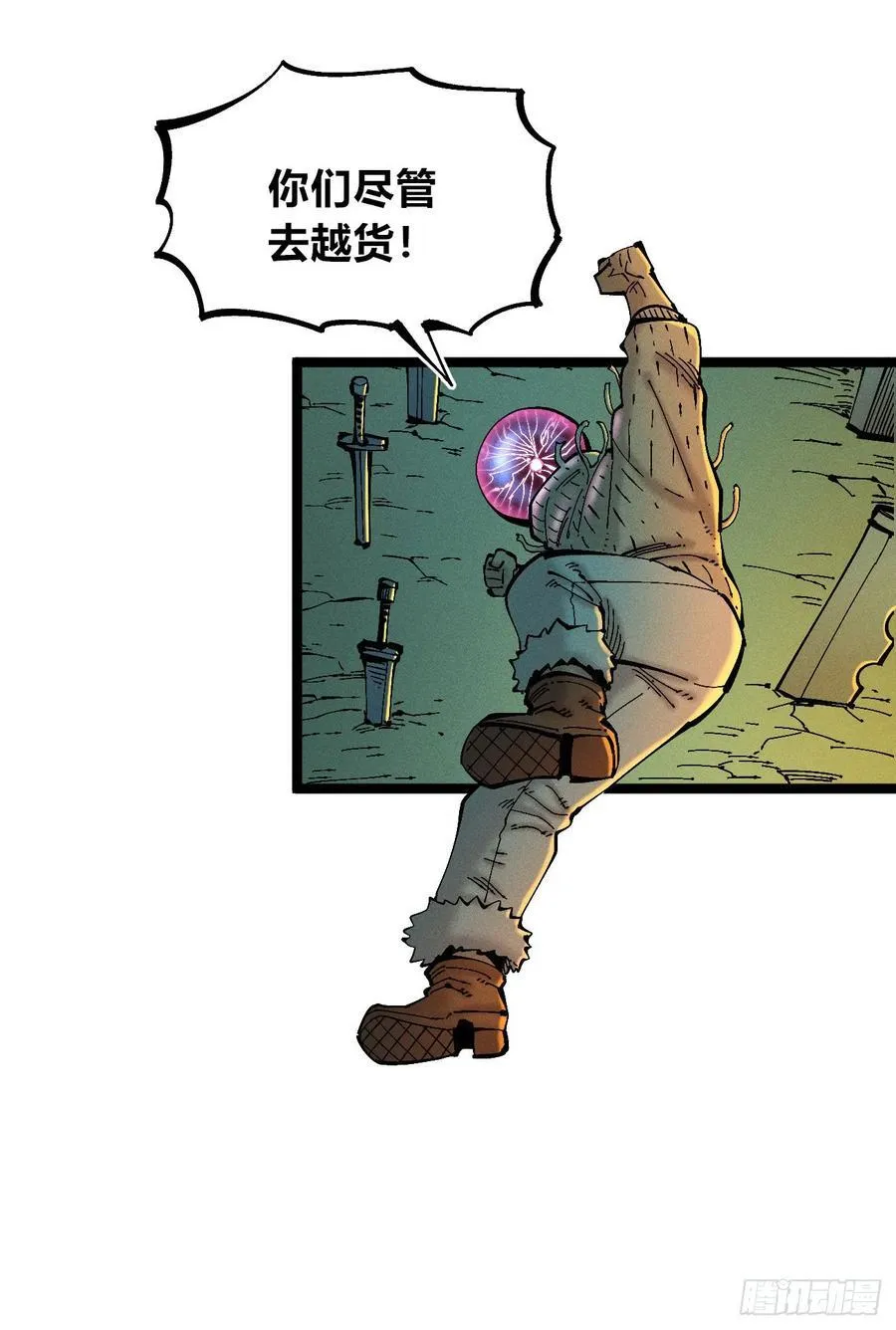游黎（爆更！）32