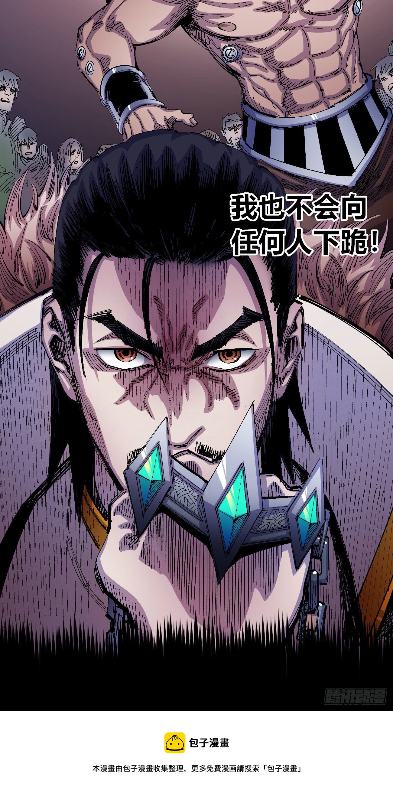 试验分镜~8