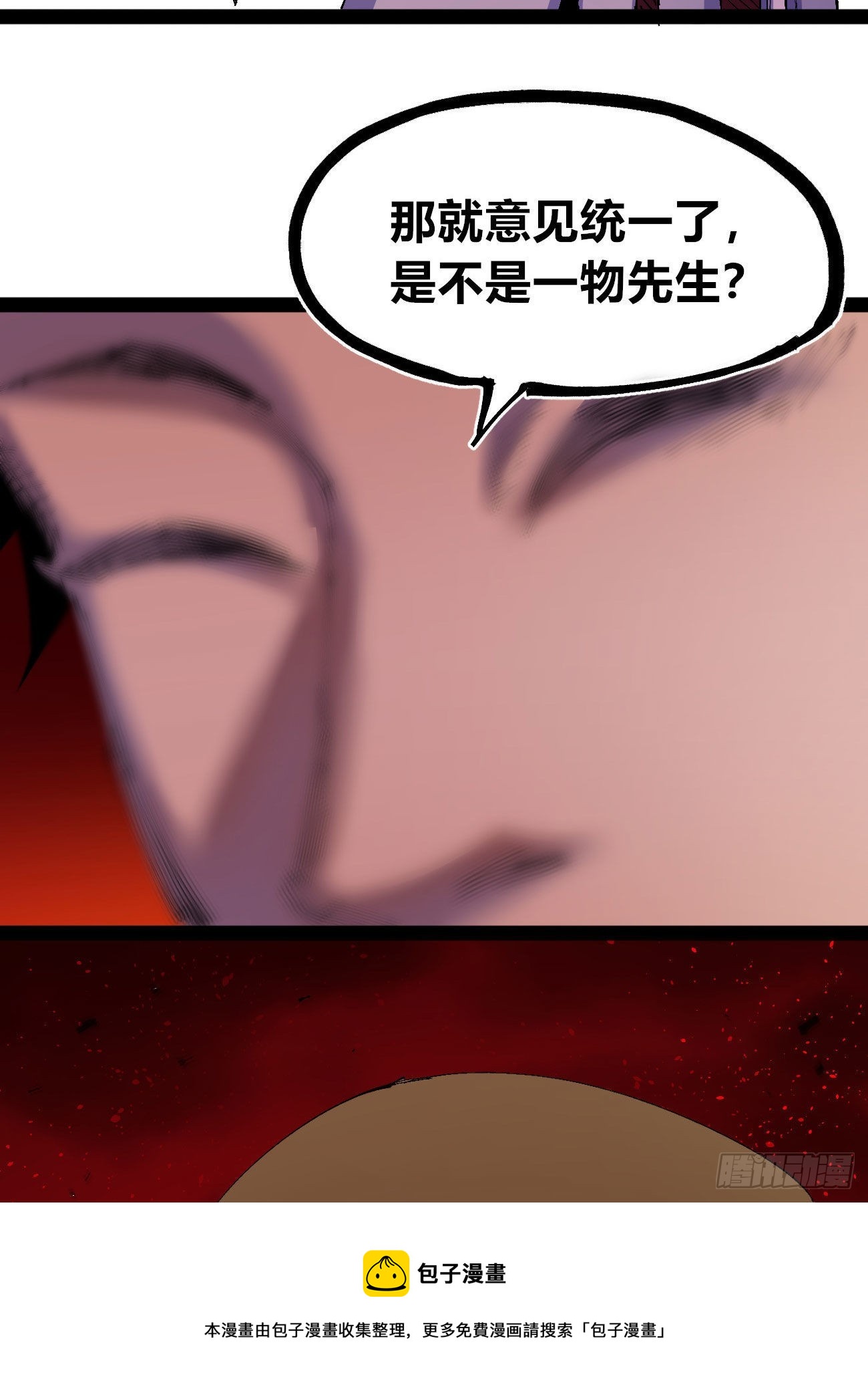 白色与暗红80