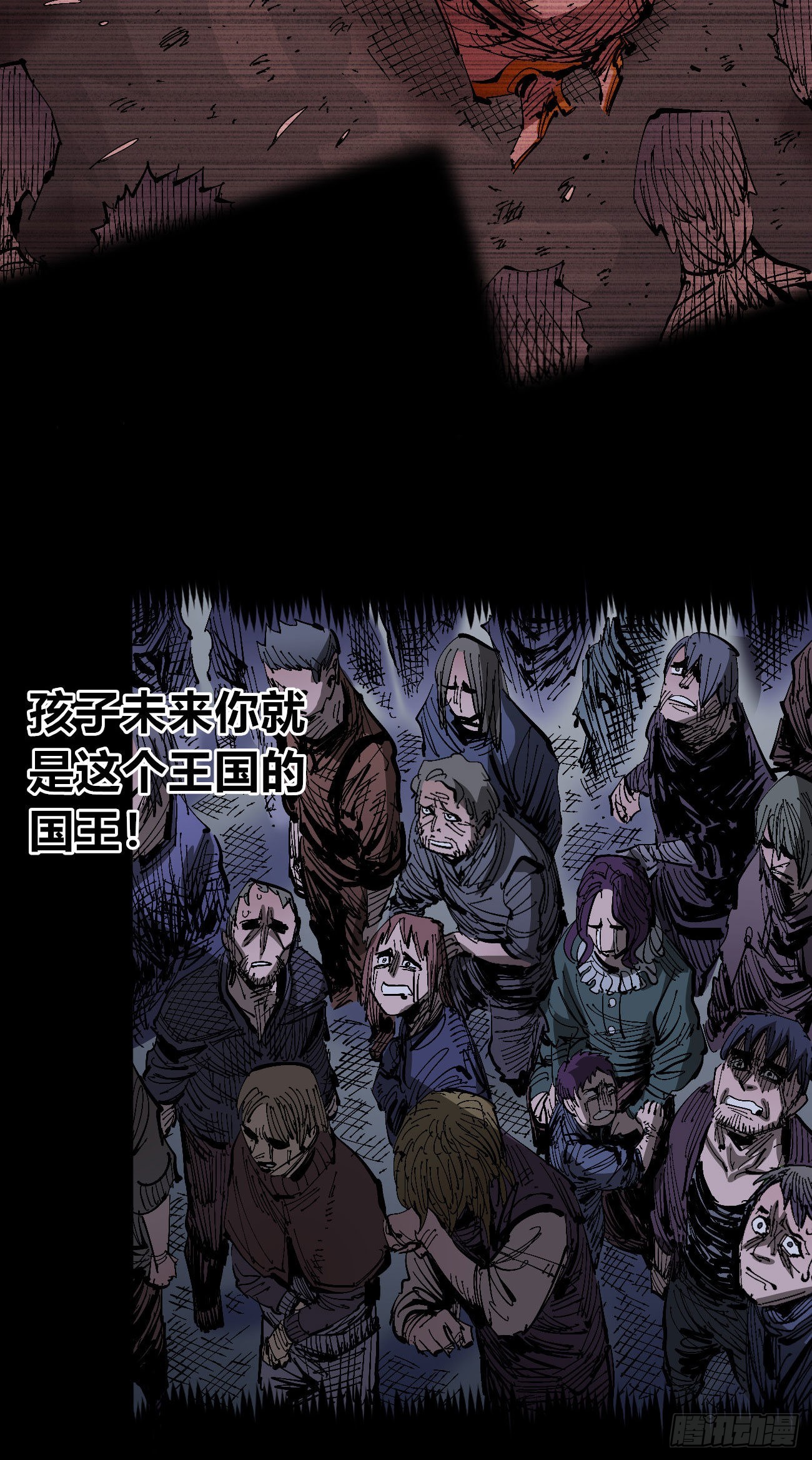 简单的六大法令53
