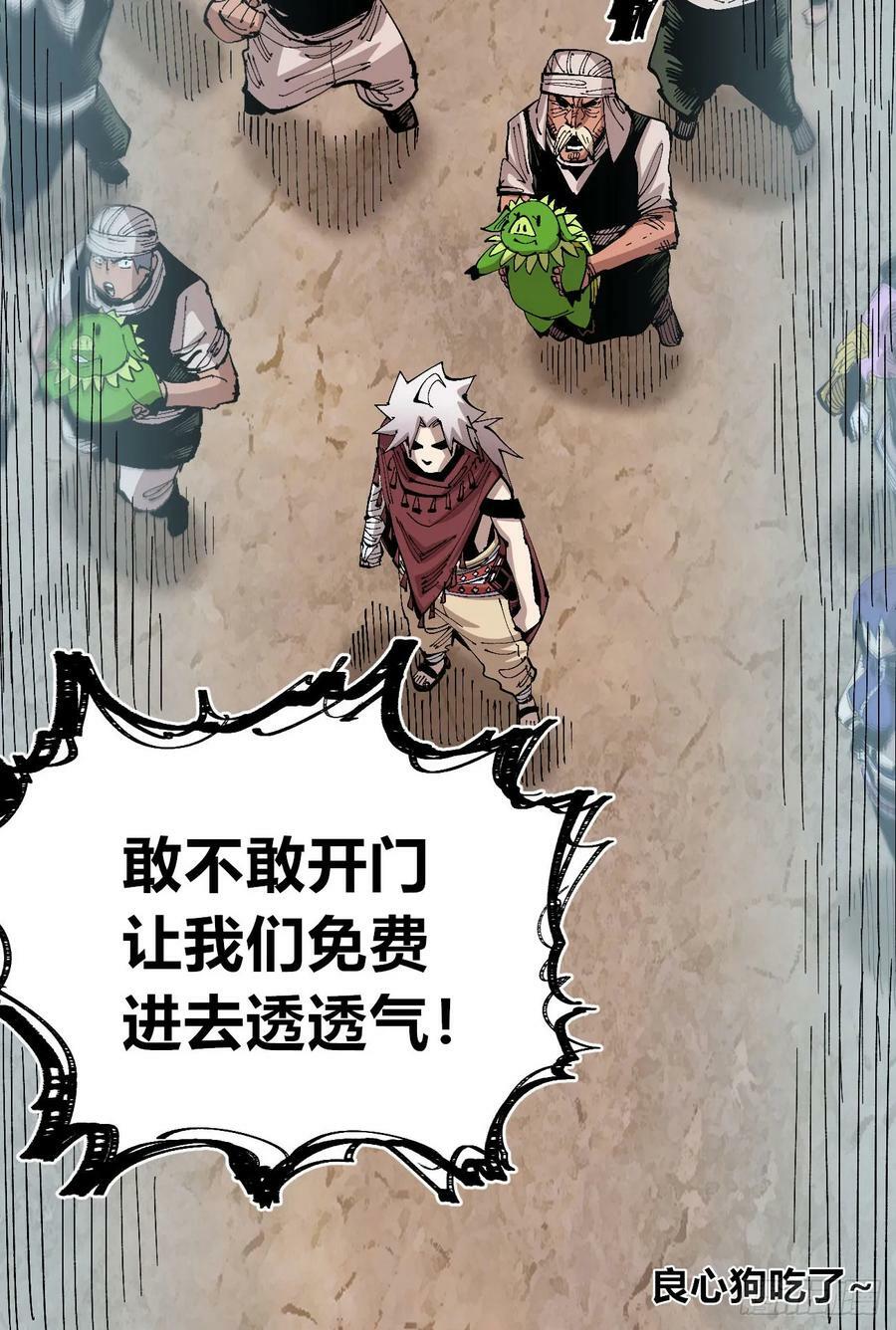 高举的韭猪41
