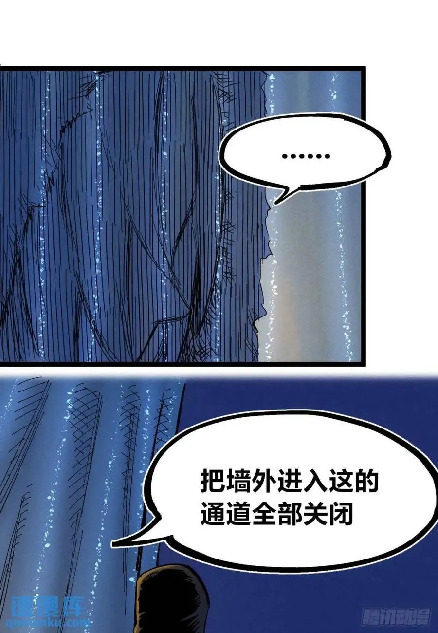 起点与终点81