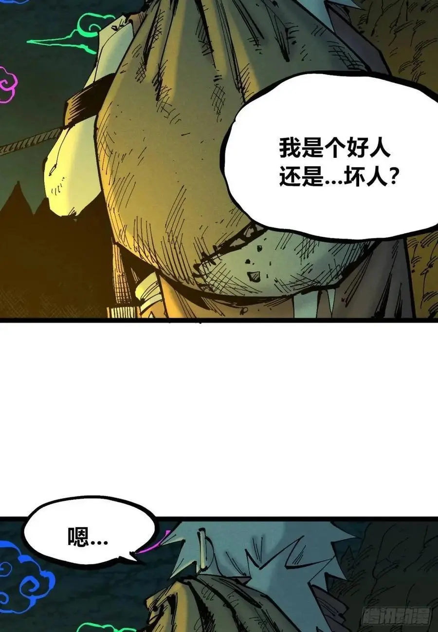 秃头包围圈4