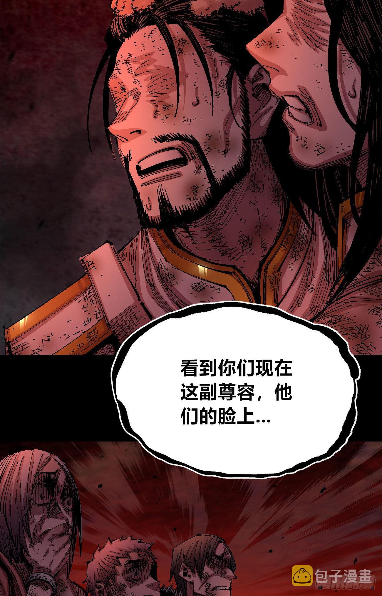 泪水打湿全身3