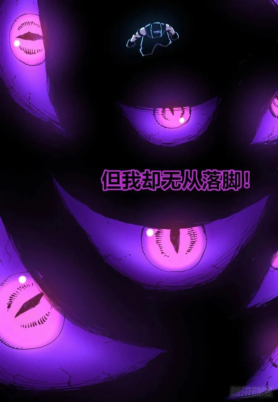 思维才是无限49