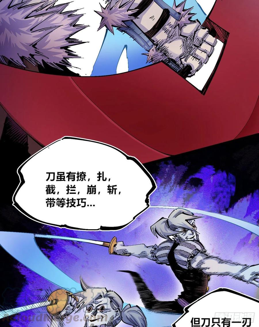 一力降十会（2话量）30