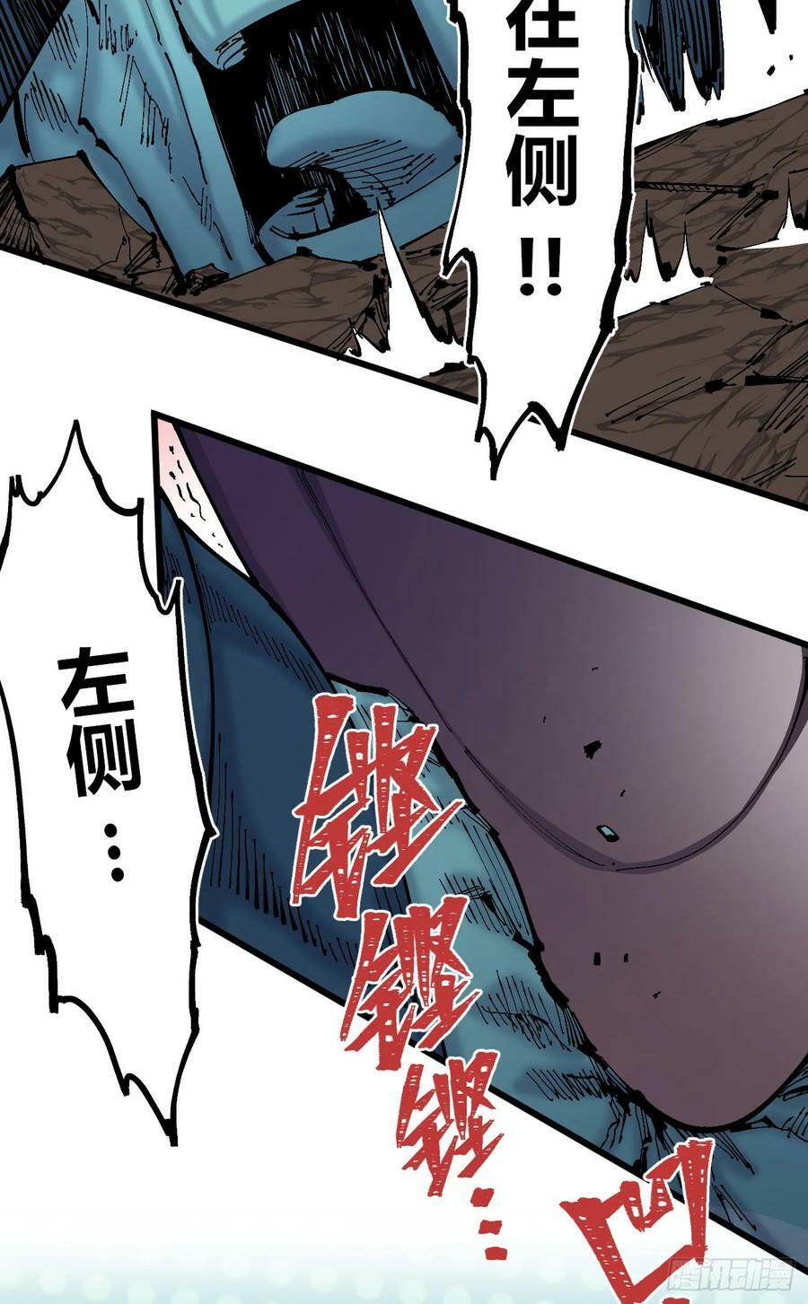 十八吉利数34
