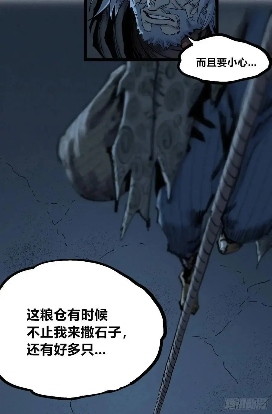 秃头包围圈37