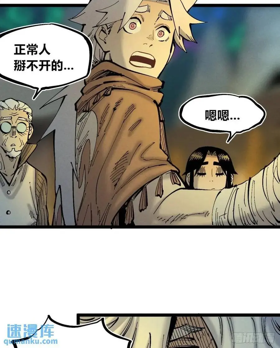 坦布尔的报复34