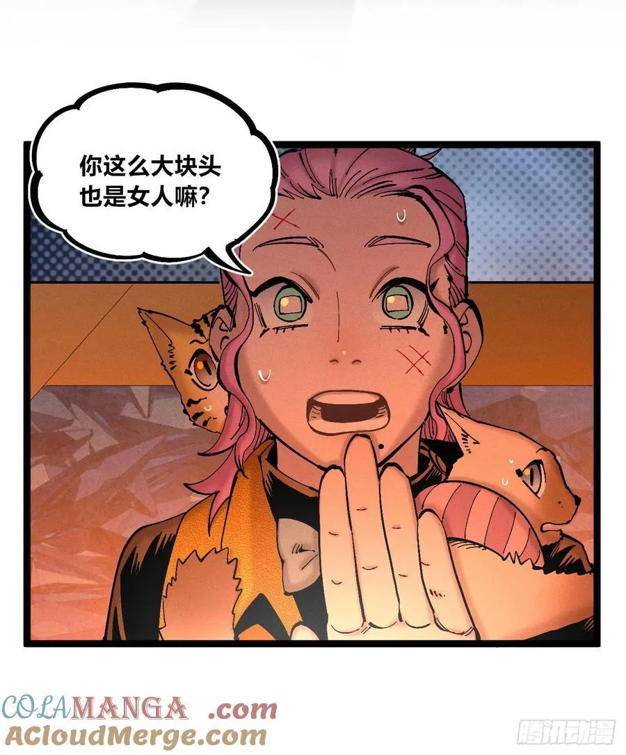 游黎（爆更！）78
