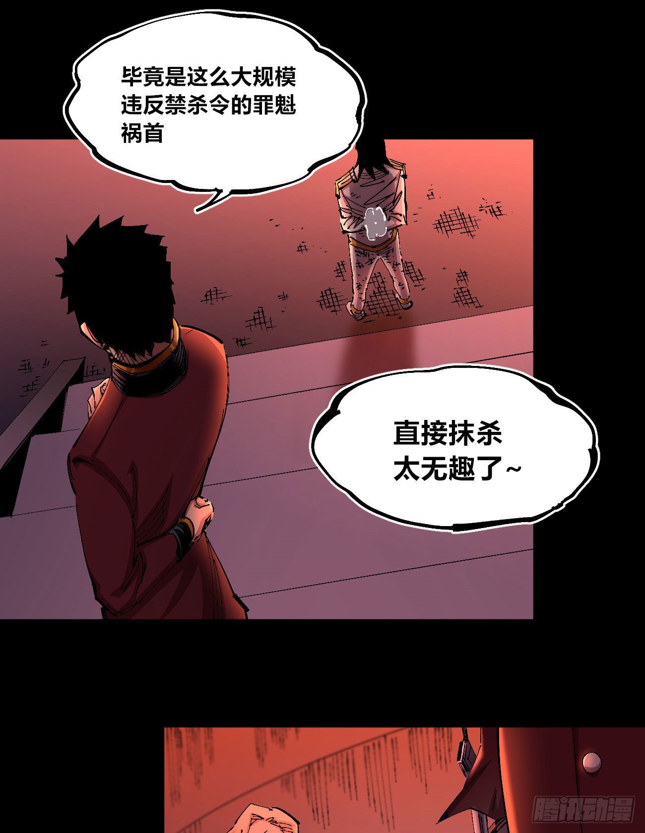 有湮无眼9