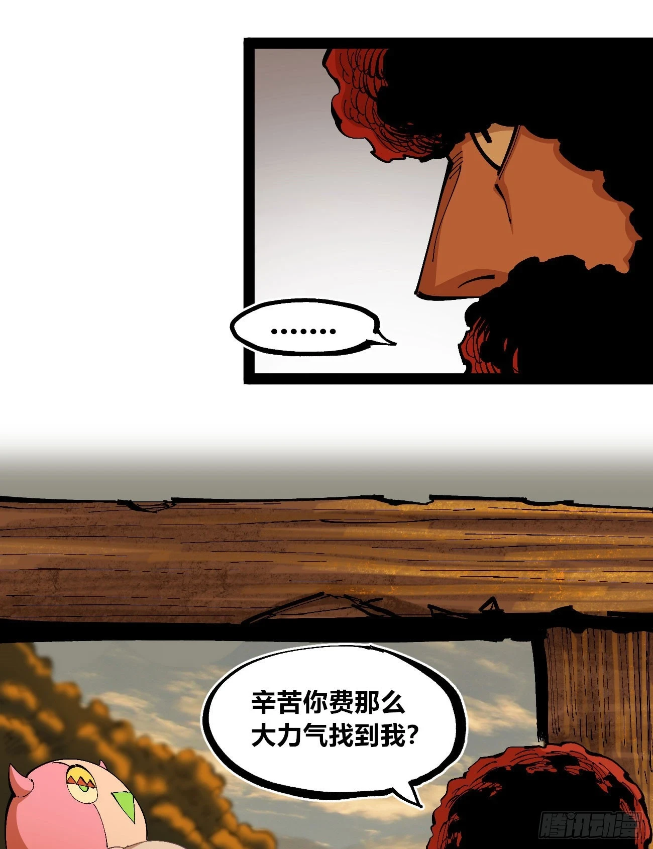 过年不休~20