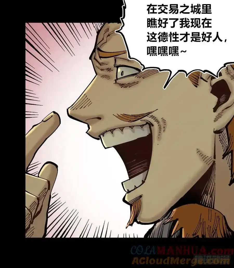 消失的能力20