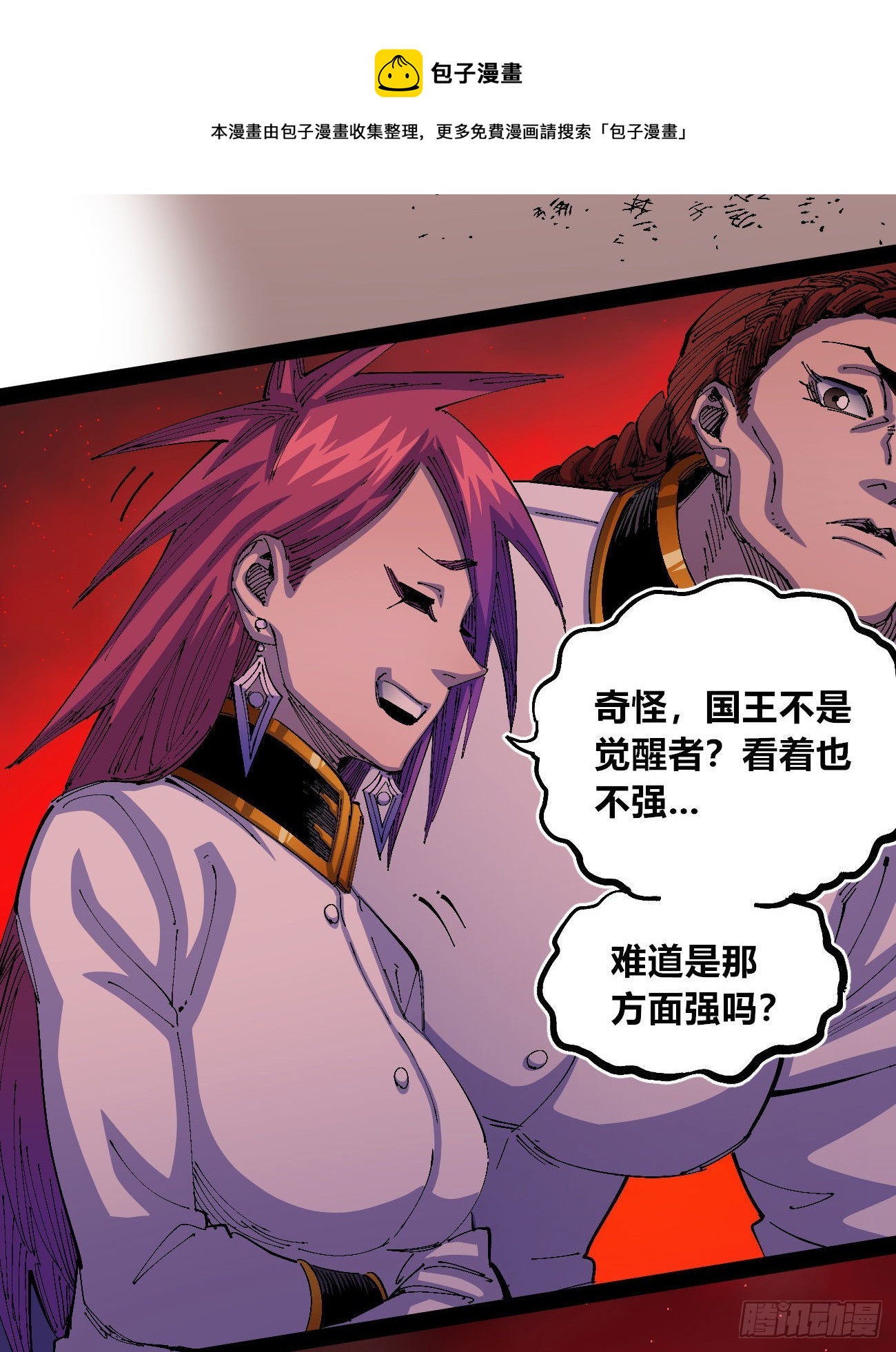 白色与暗红32