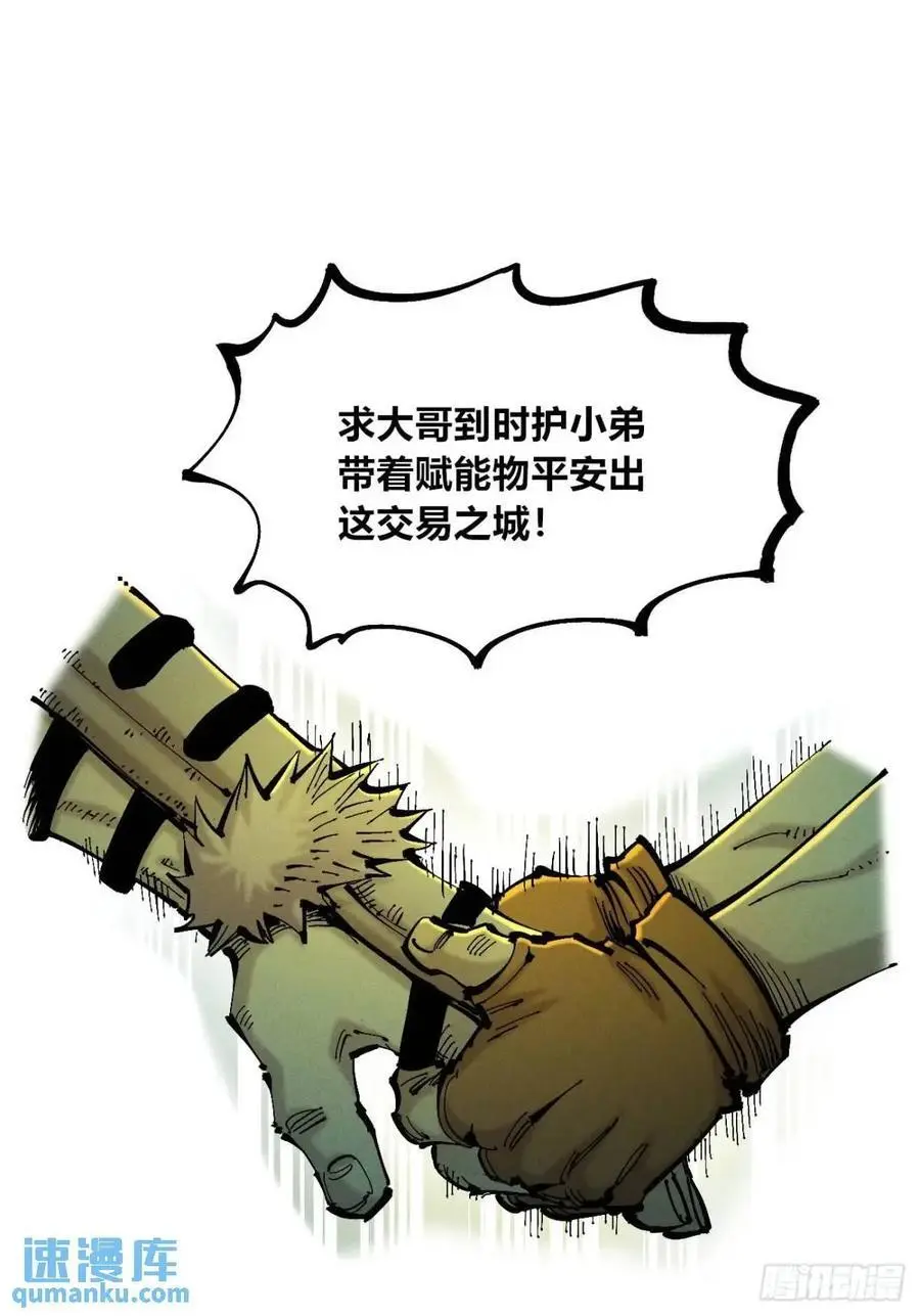 赋能物1