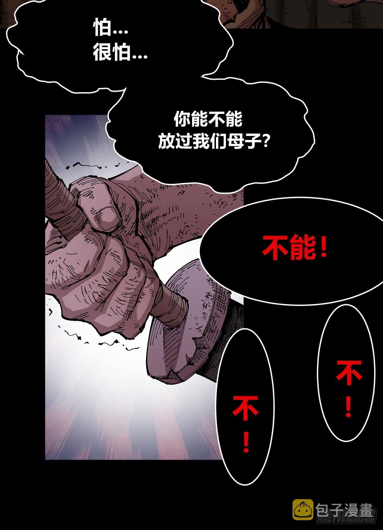 门内门外48