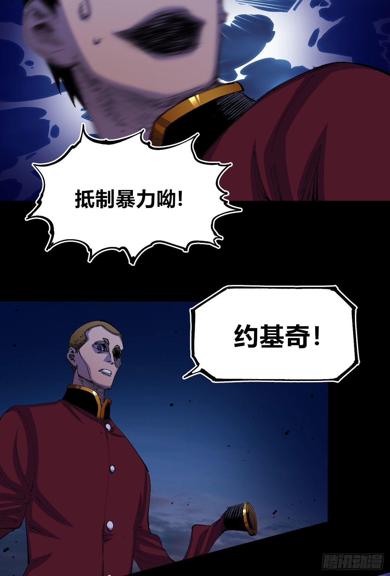 好人常伴恶人22