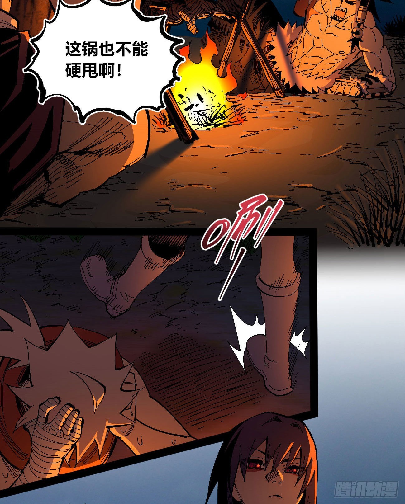还我漂漂掌8