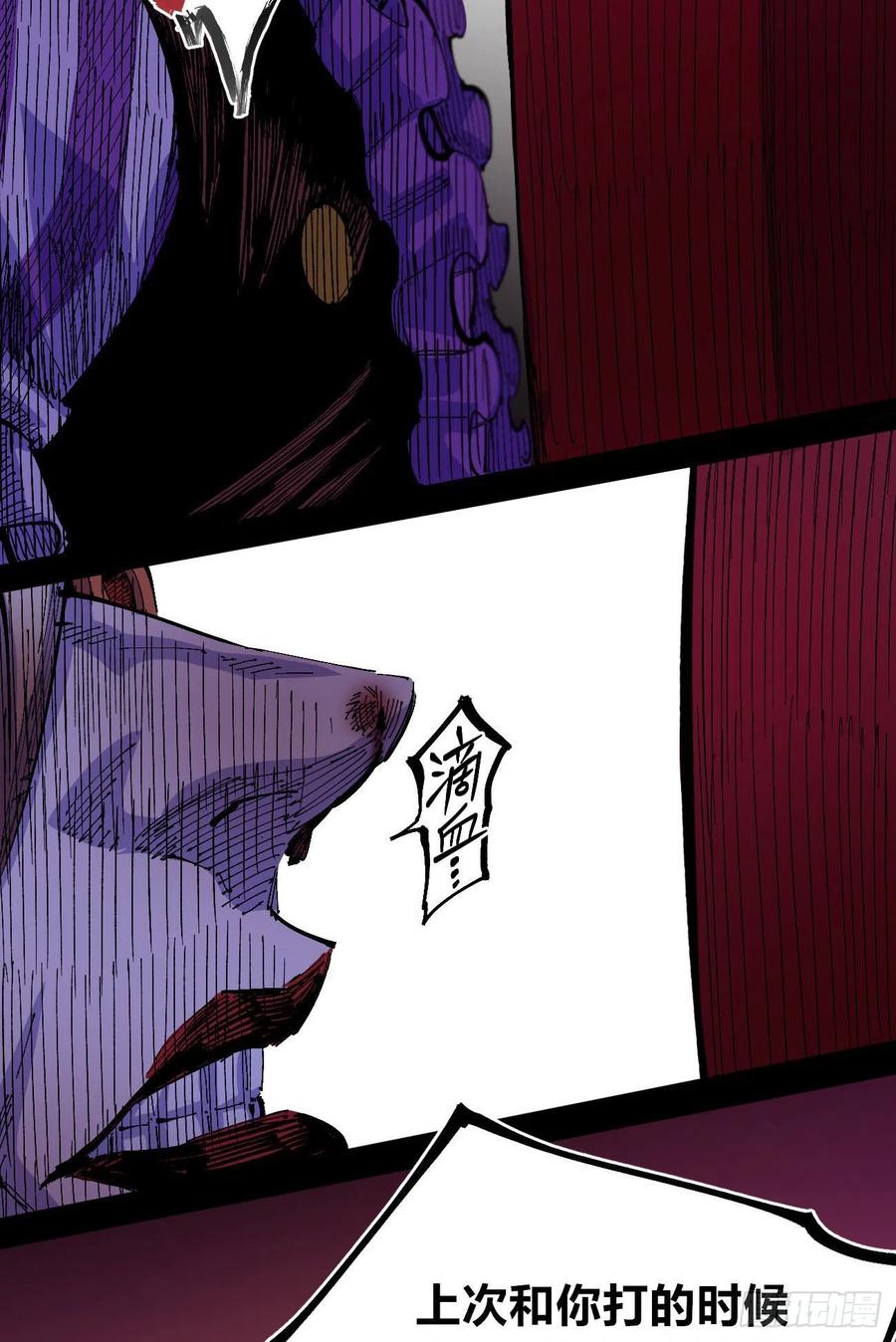 爆更64