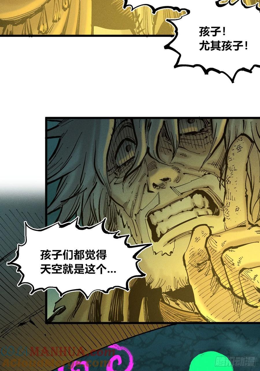 真正的病种22
