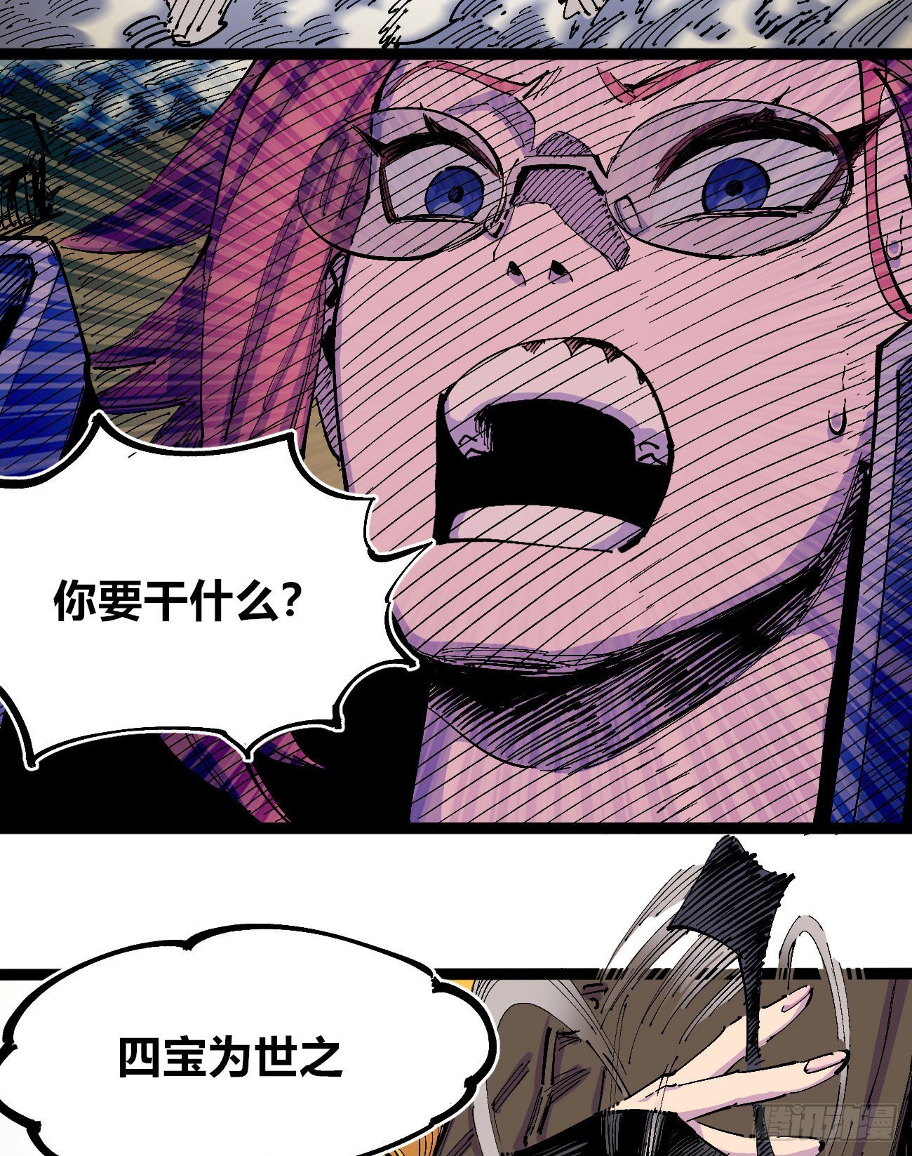 满身大汉21