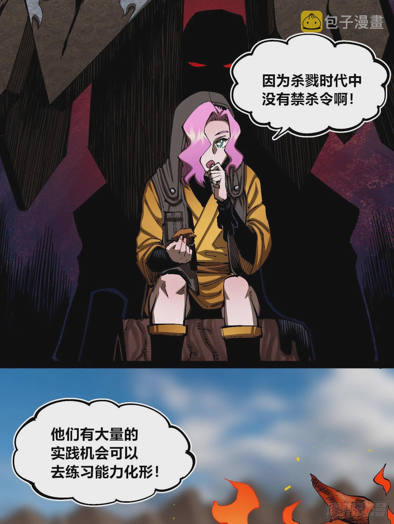 战争的真相27