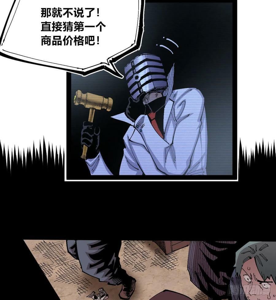 商品游戏40