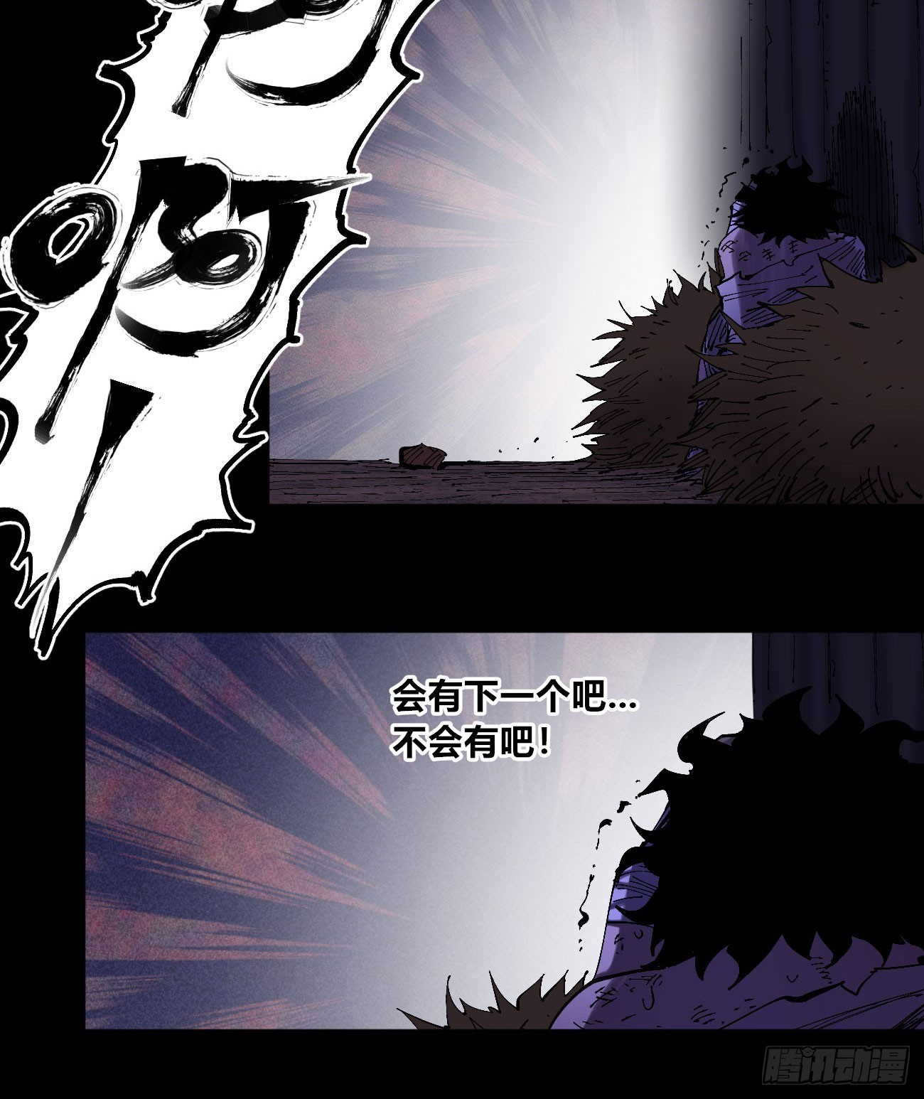 门内门外24
