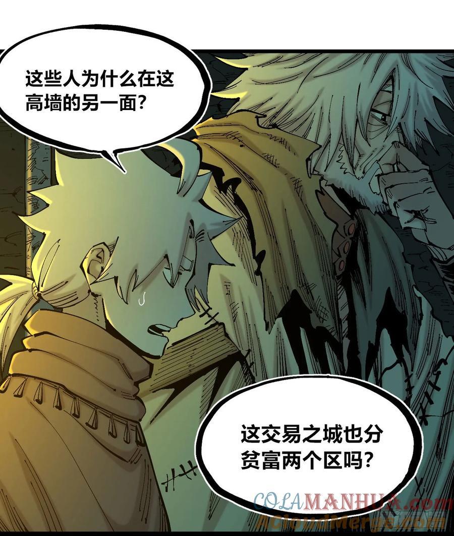 后面一半~4