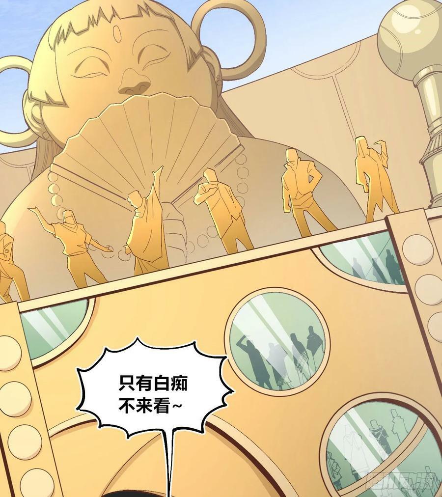 酒池肉林41
