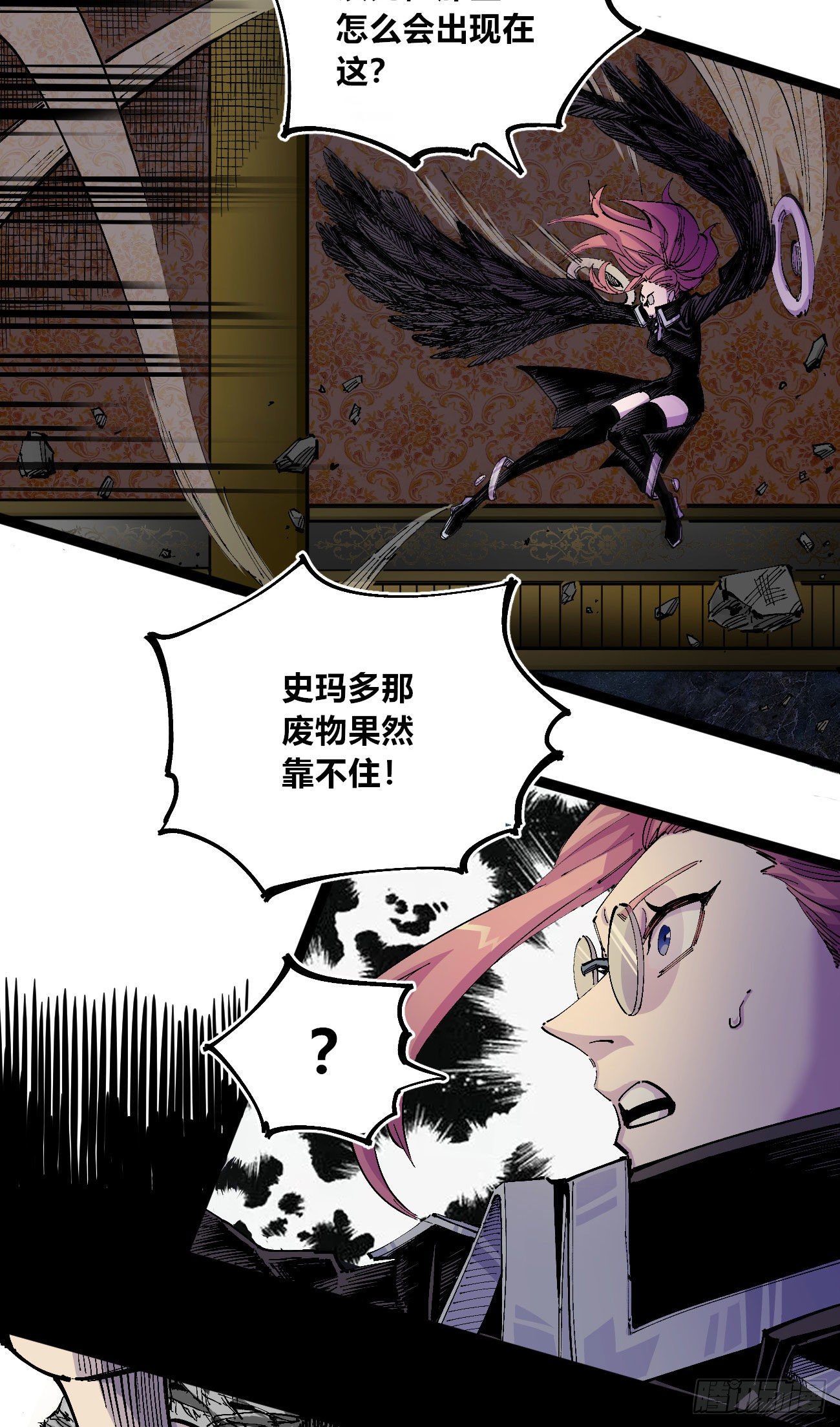 黑白漫vs彩色漫4
