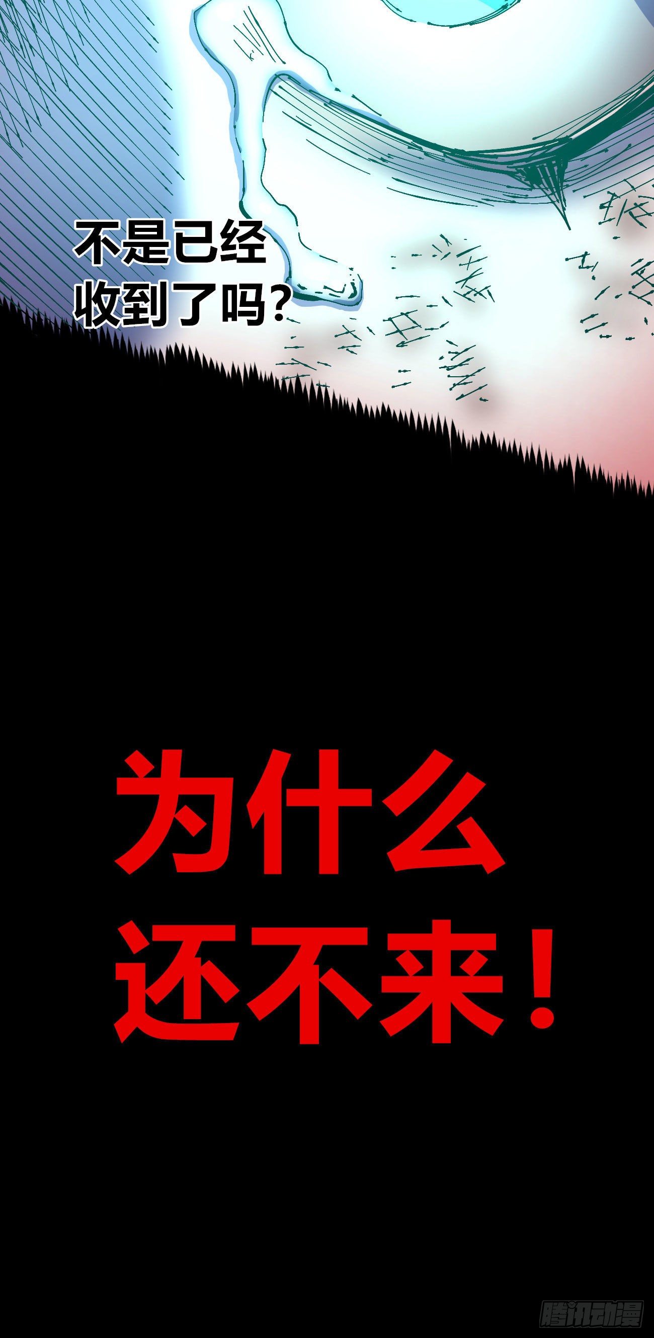 无题76