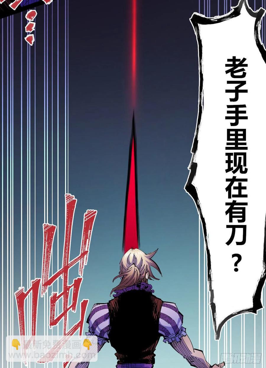 爆更61