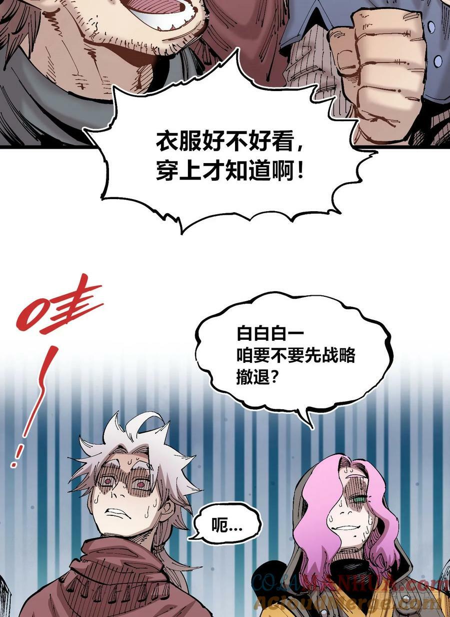 酒池肉林66