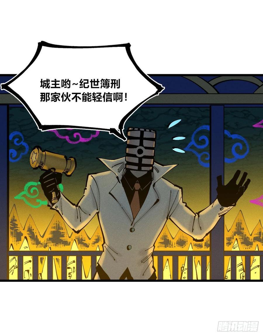 皇·金7