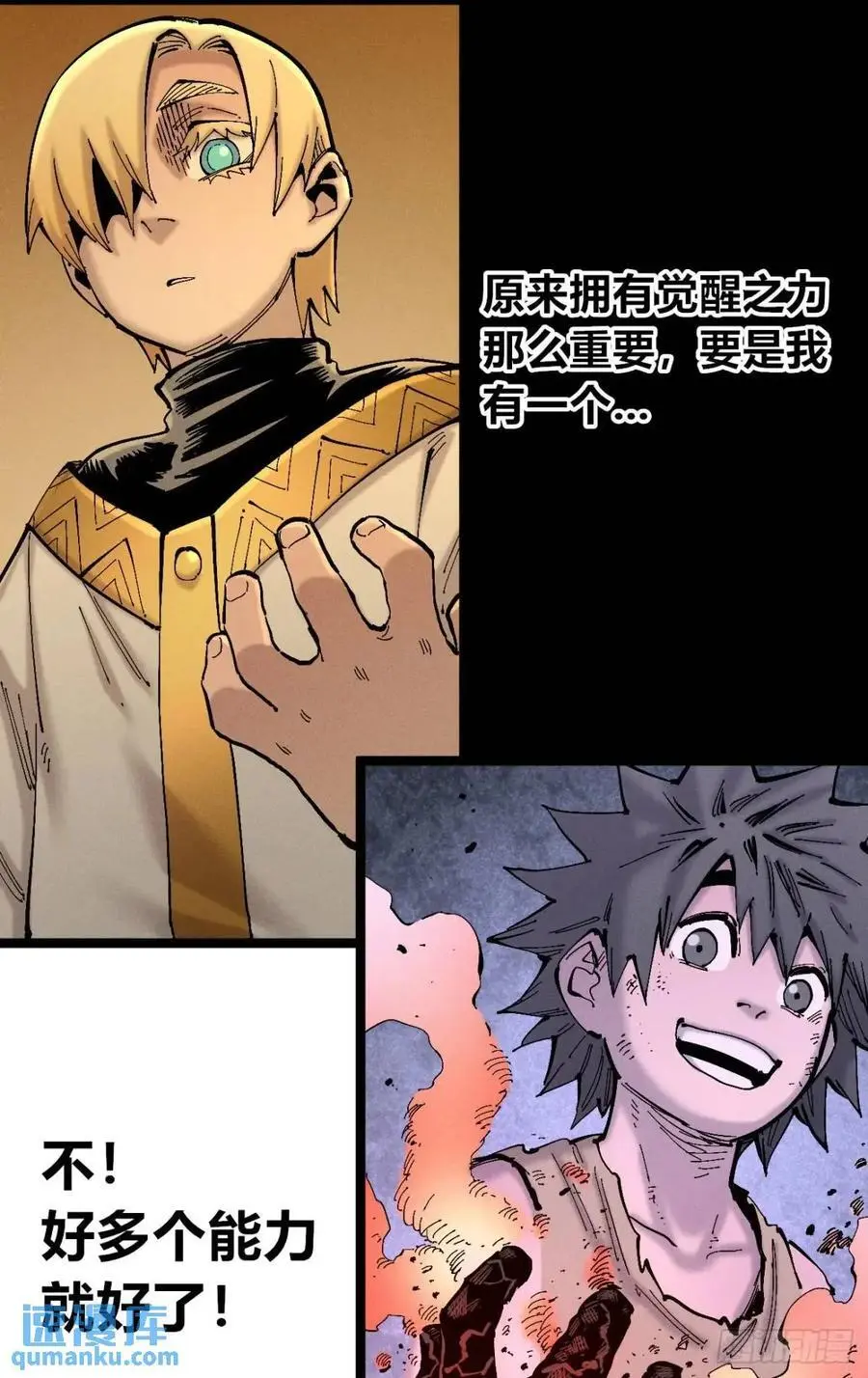 起点与终点14
