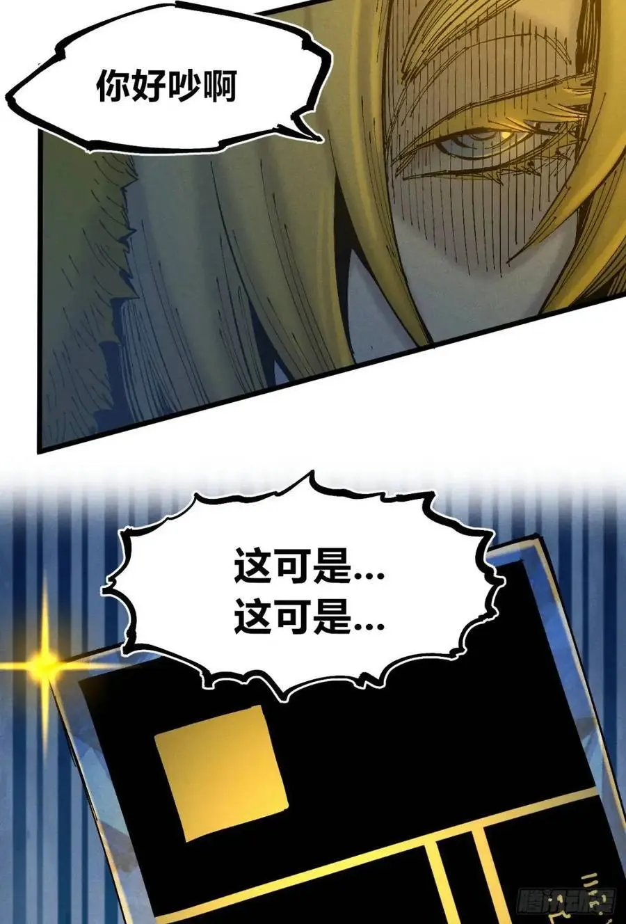赋能物77