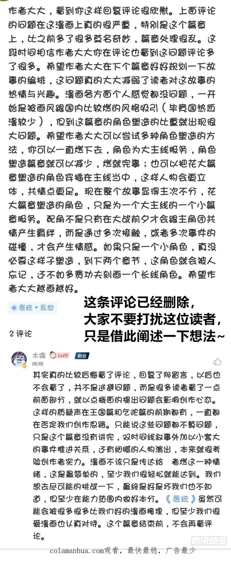 等待未来88
