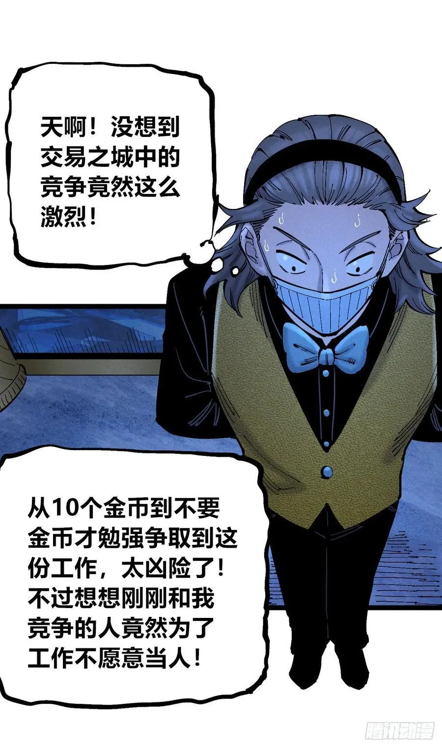 爆更59