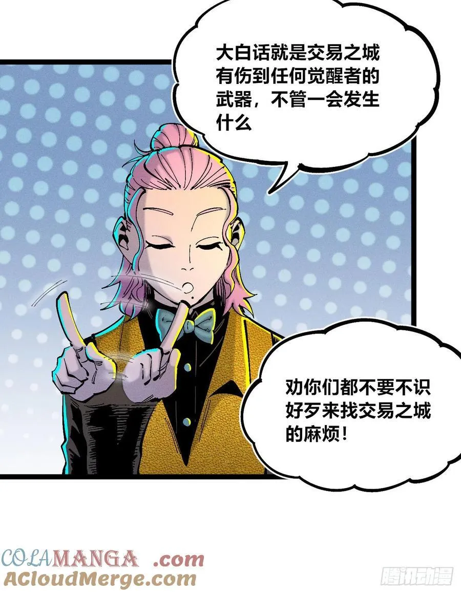 纸媒与绿鲤驴36
