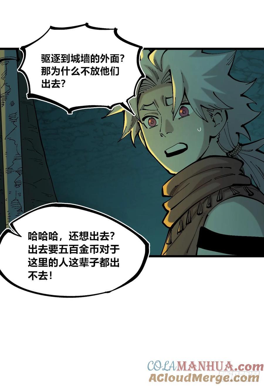 后面一半~14