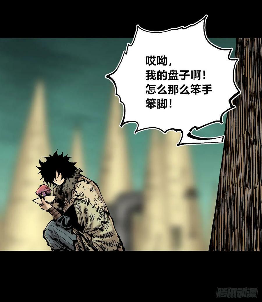 同为底层人28