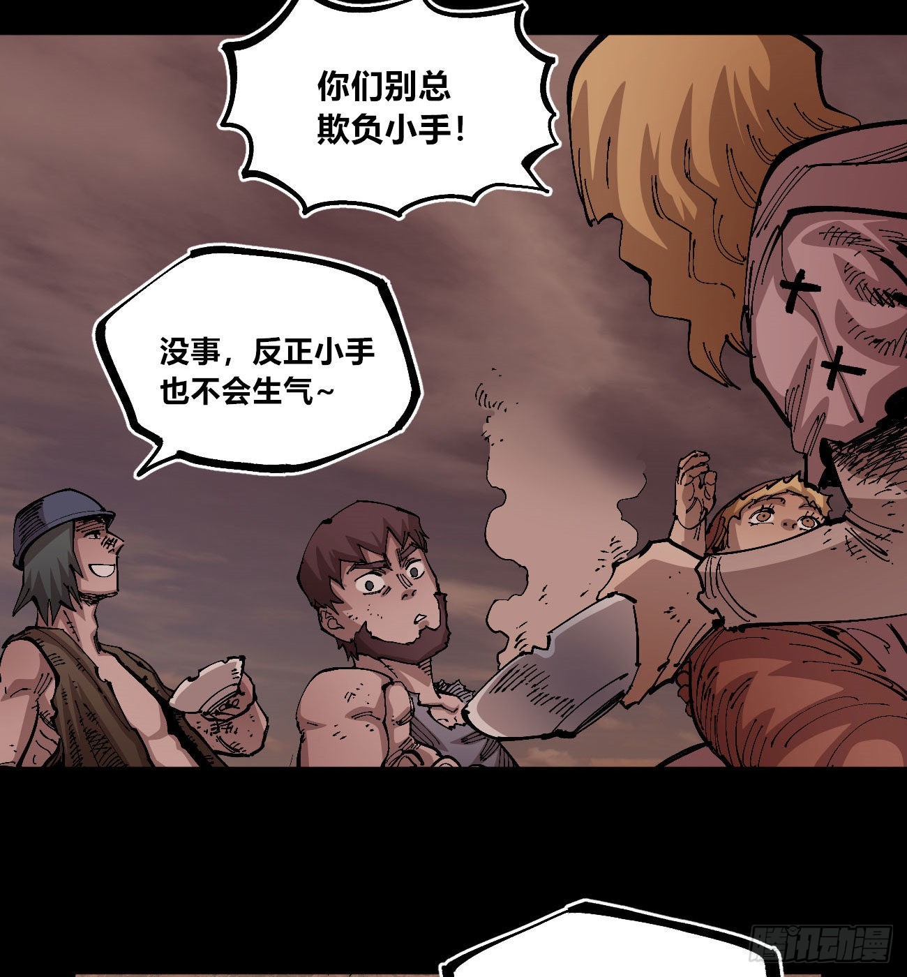 一个丁老头53