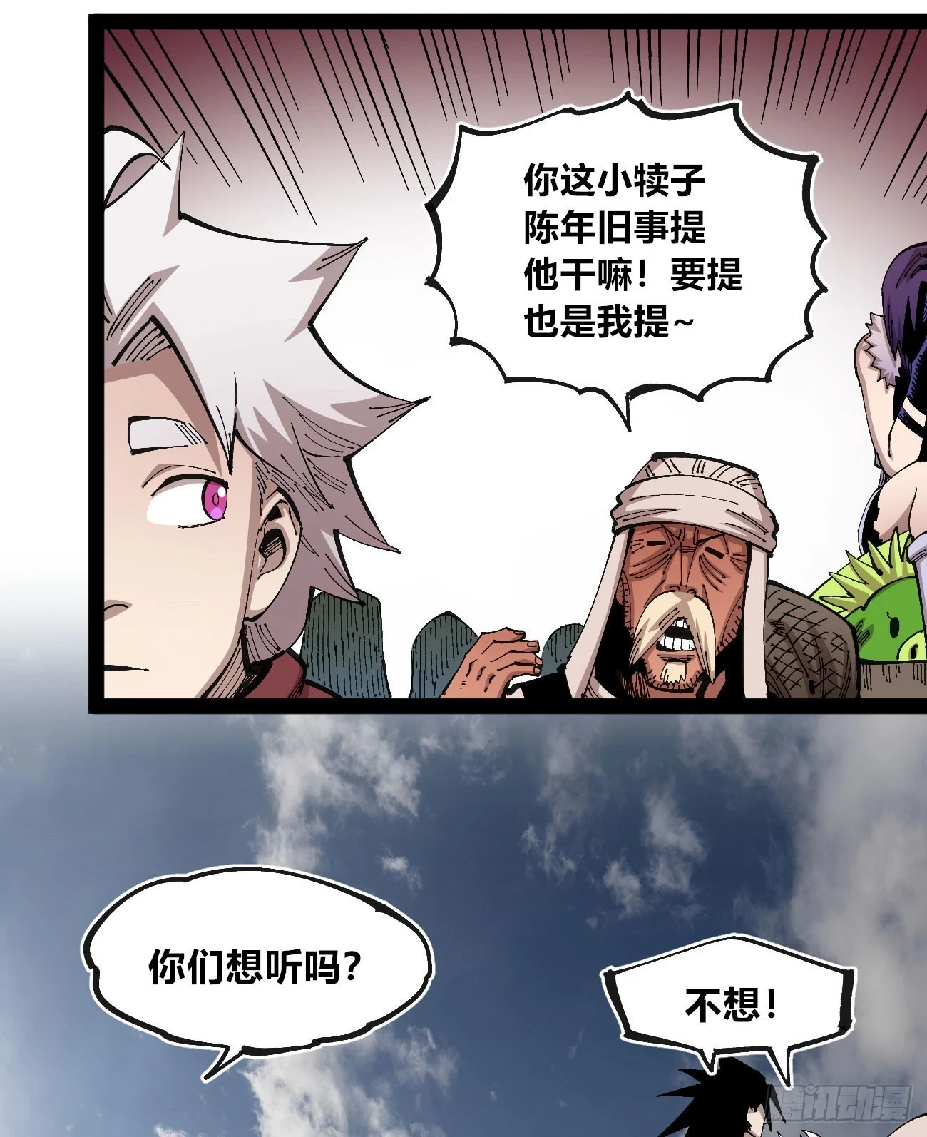 相隔二十载23