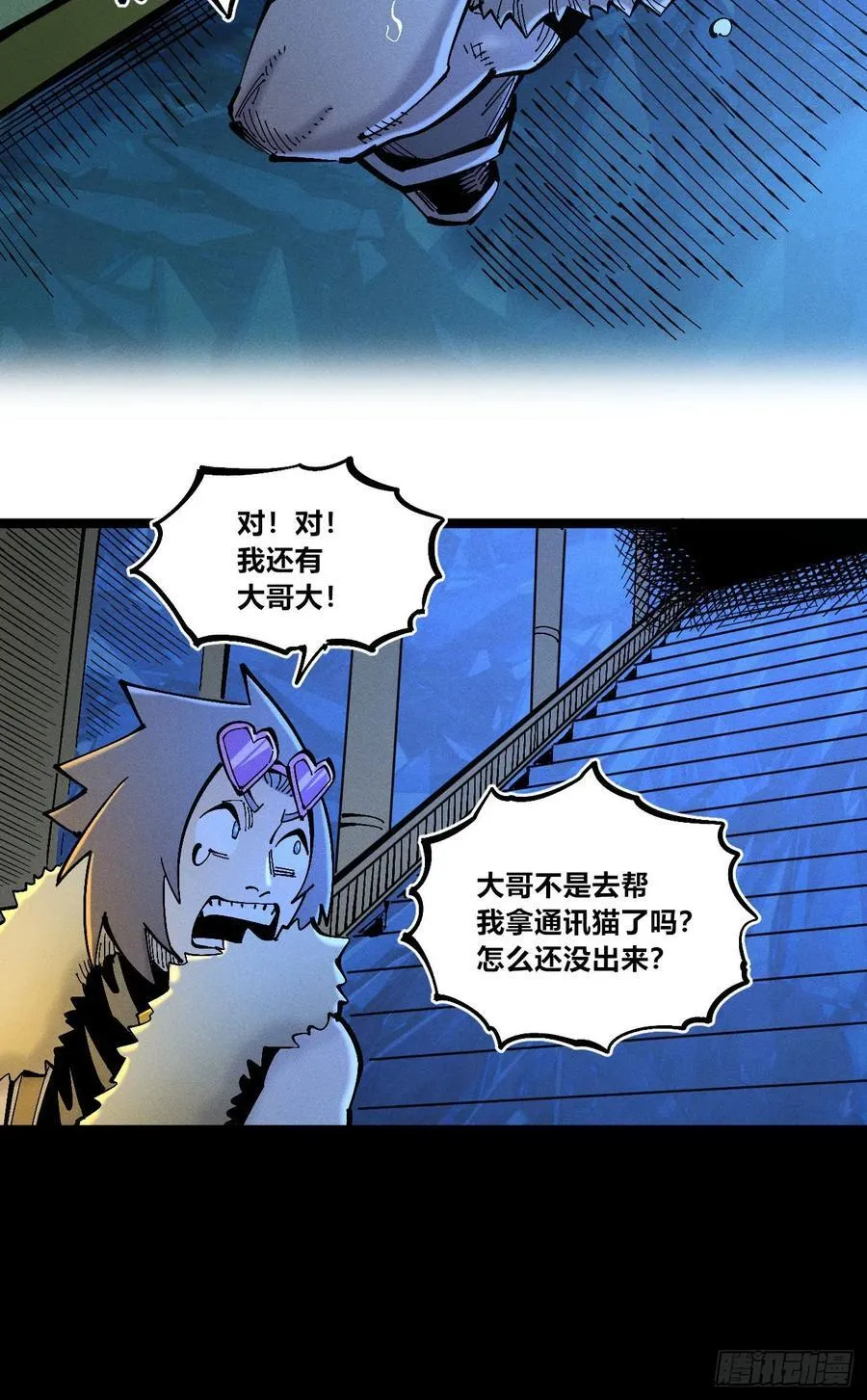 游黎（爆更！）68