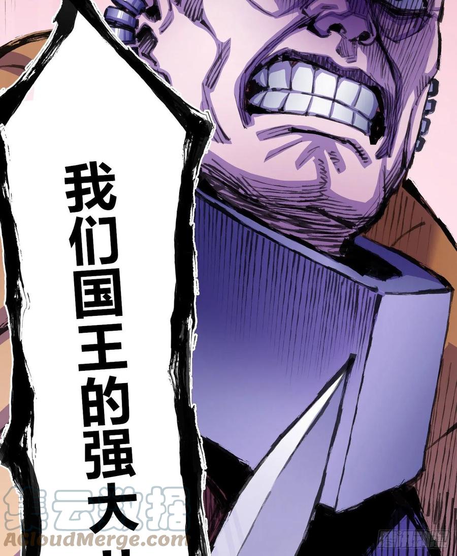 会咬人的狗！24